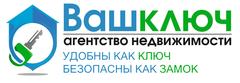 Ваш ключевой. Логотип агентства недвижимости ключ. Агенство недвижимости ключи. Ключи недвижимость агентство недвижимости логотип. Ваш ключ агентство Ставрополь.