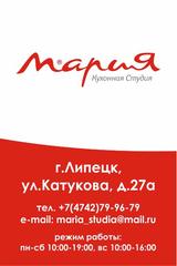 полетов, чего липецк вакансии работа сегодня младше двух