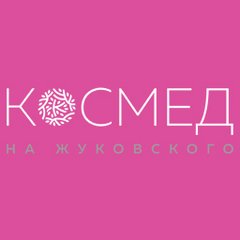 Составляем резюме косметолога: подробная инструкция с примерами