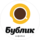 Бублик