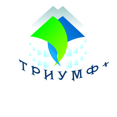 Ооо триумф. ООО 